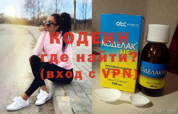 кокаин VHQ Белоозёрский