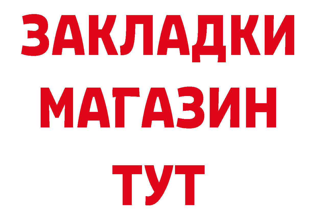 Экстази 250 мг ссылка площадка МЕГА Дальнегорск