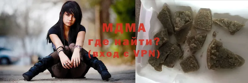 купить наркотики сайты  Дальнегорск  MDMA молли 